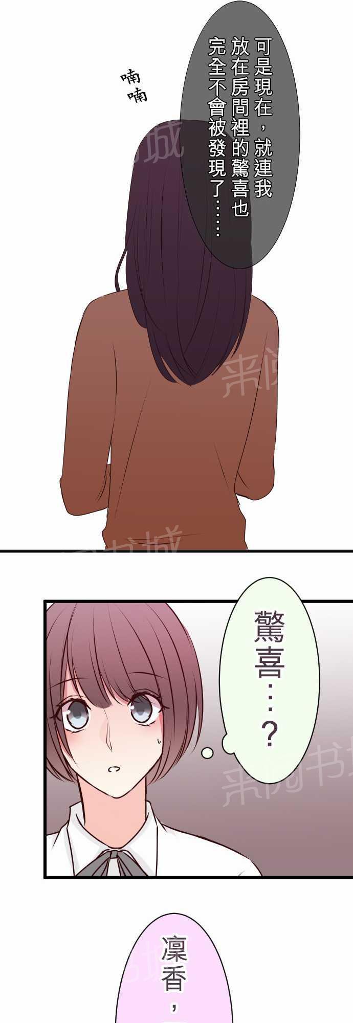 第50话26