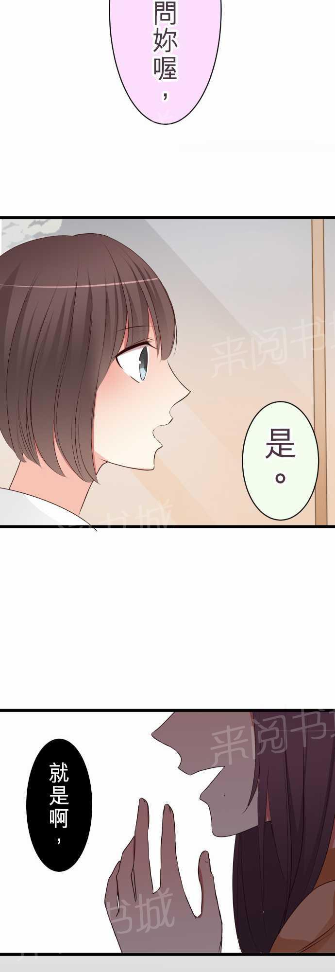 第50话27