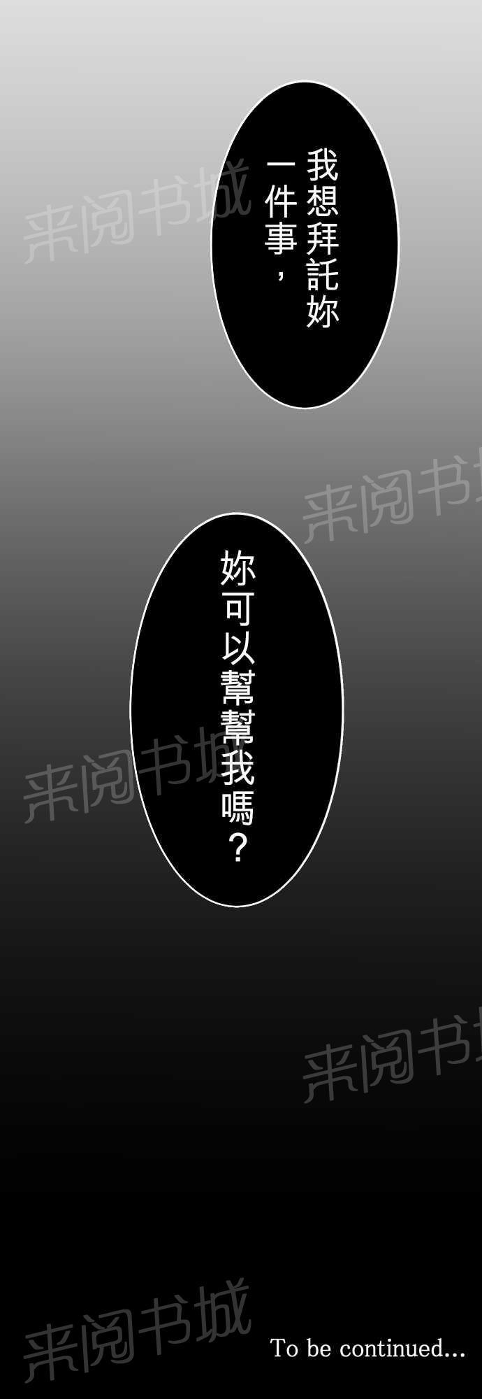 第50话28