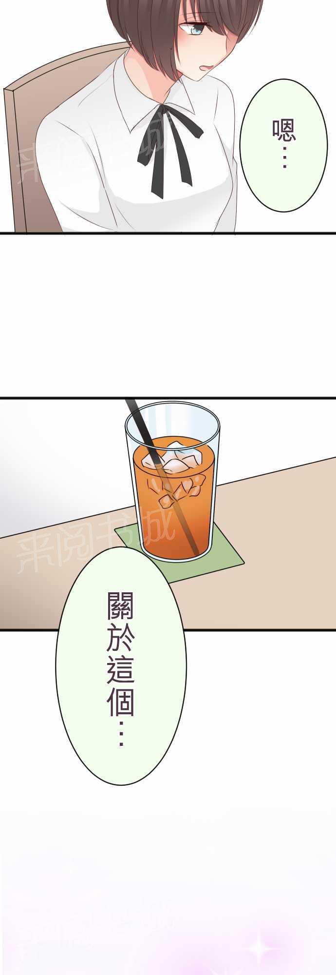 第50话4