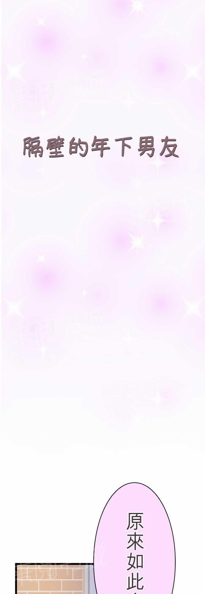 第50话5