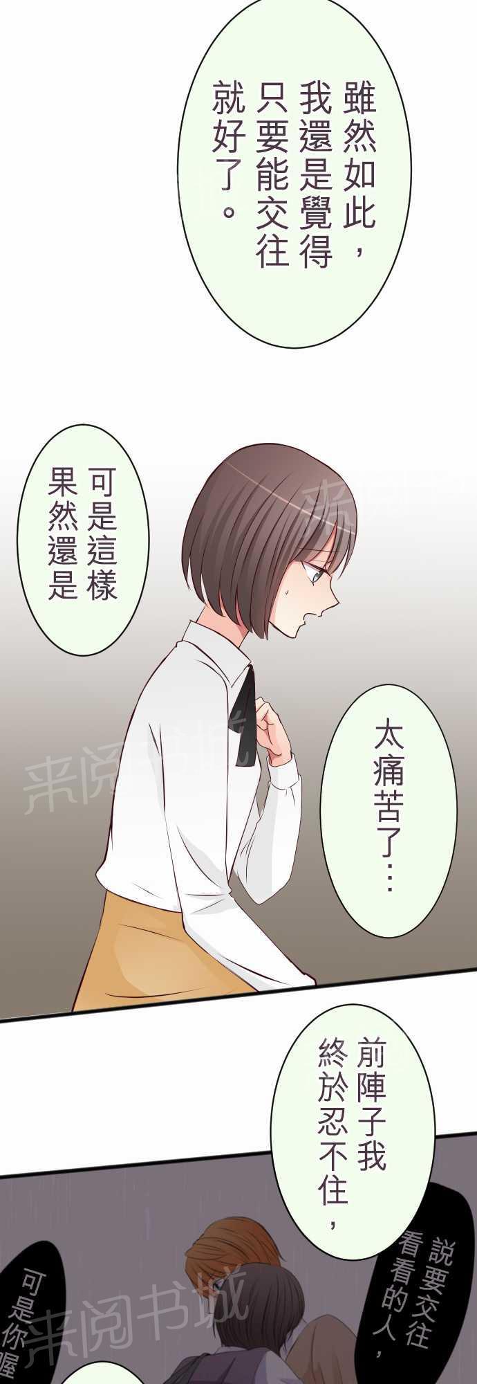 第50话7