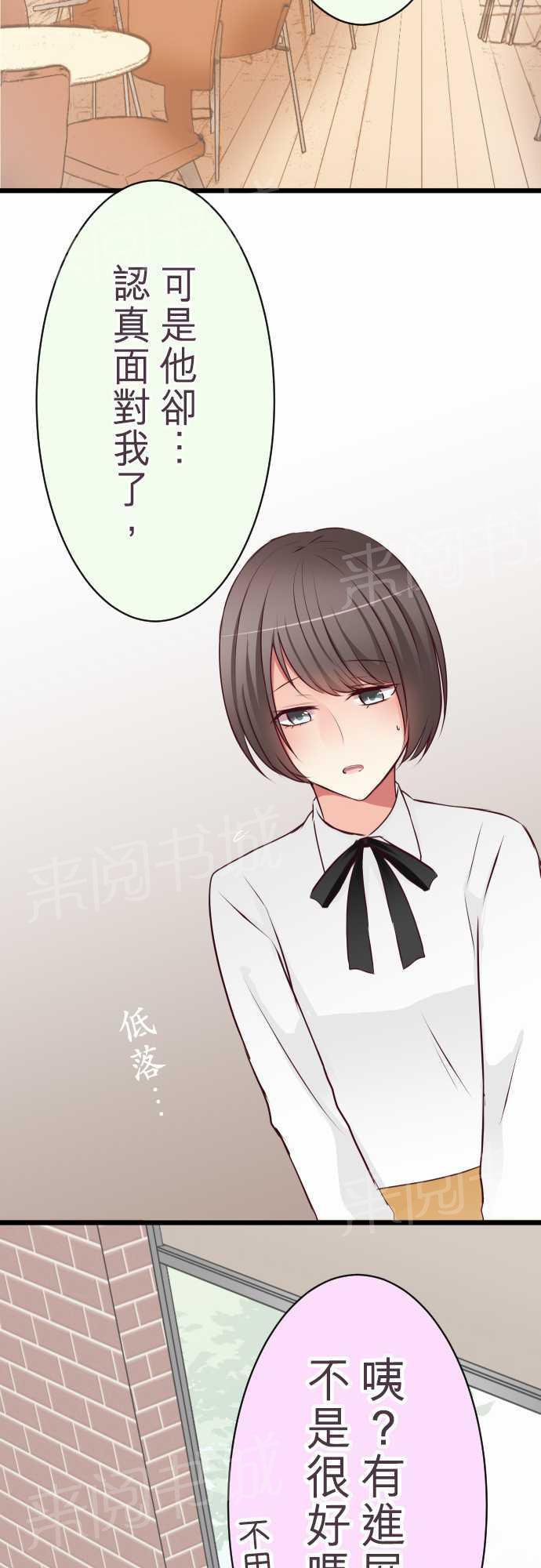 第50话9