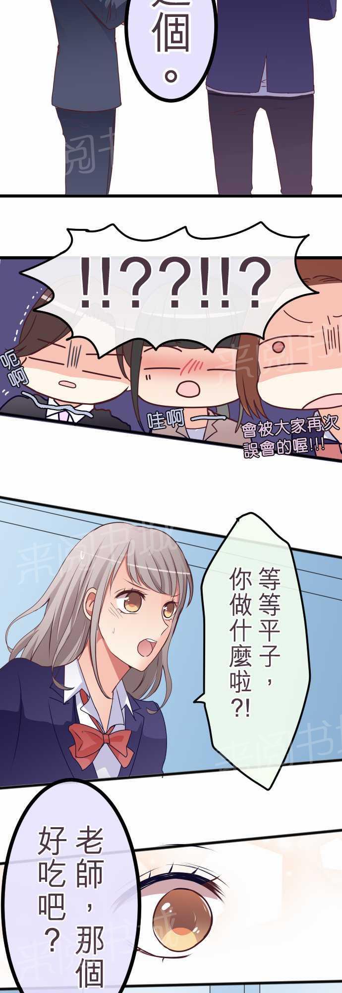 第51话 特别篇中17
