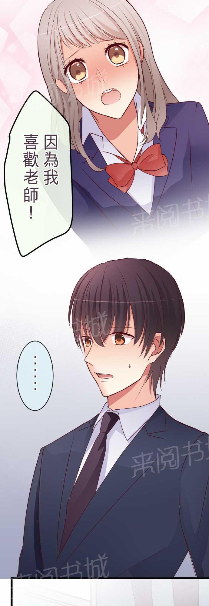 第51话 特别篇中31