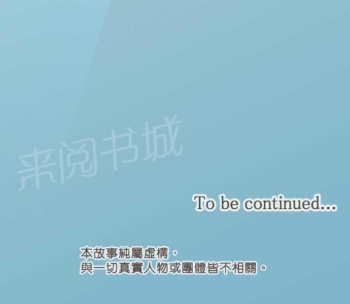 第51话 特别篇中33