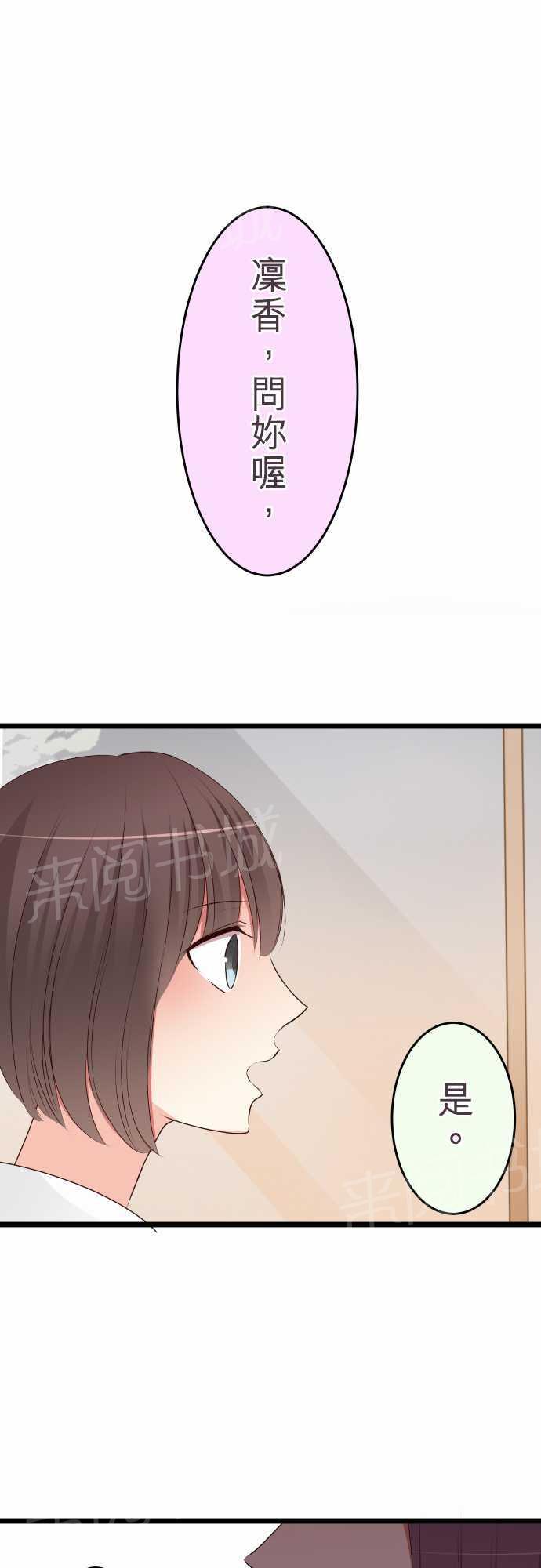 第52话0