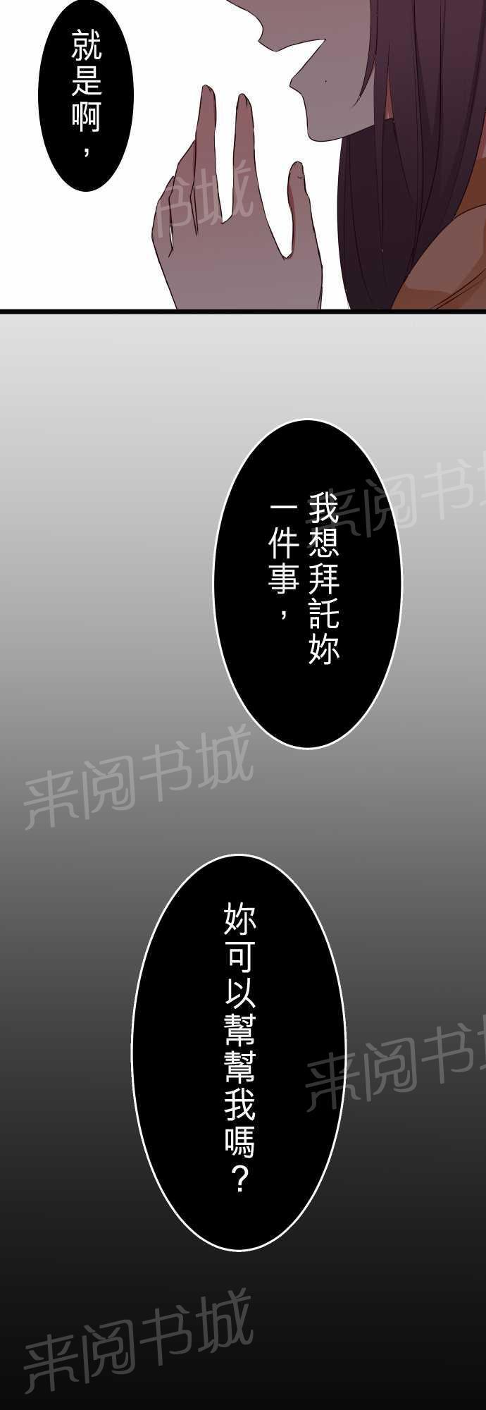 第52话1