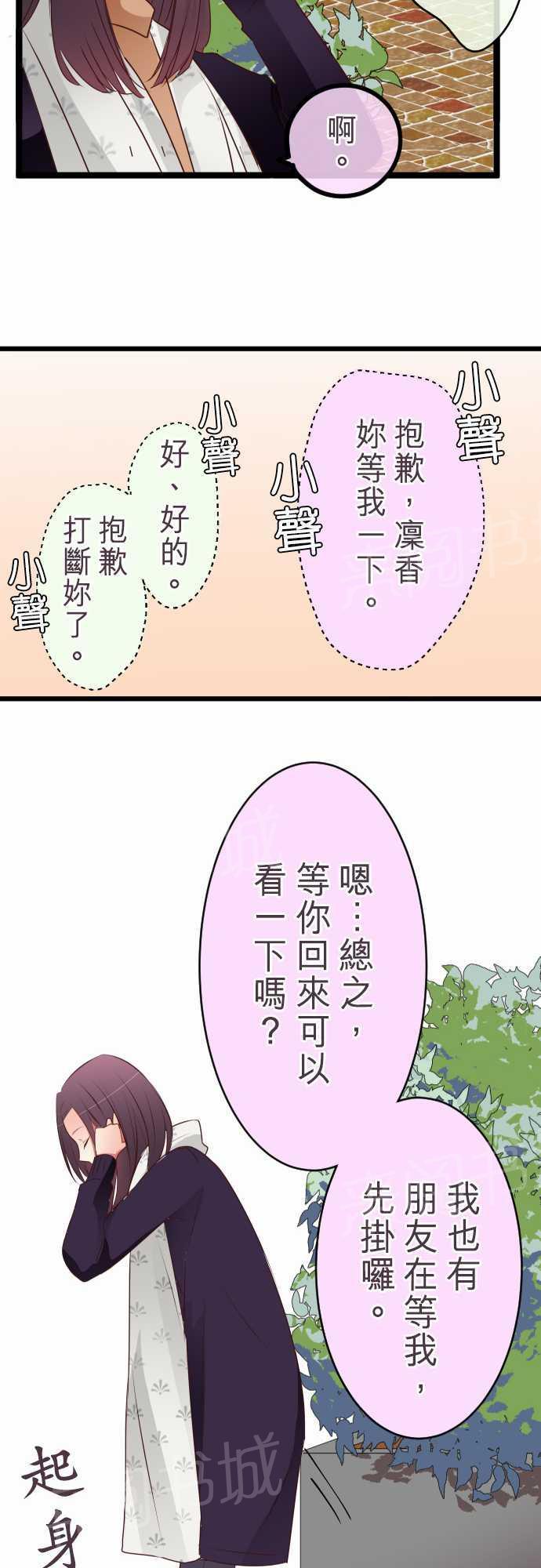 第52话17