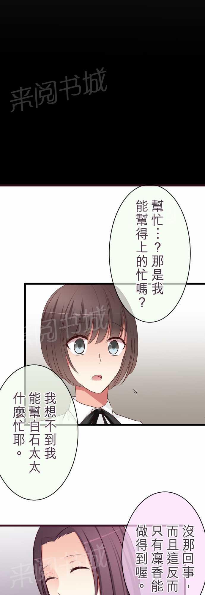 第52话2