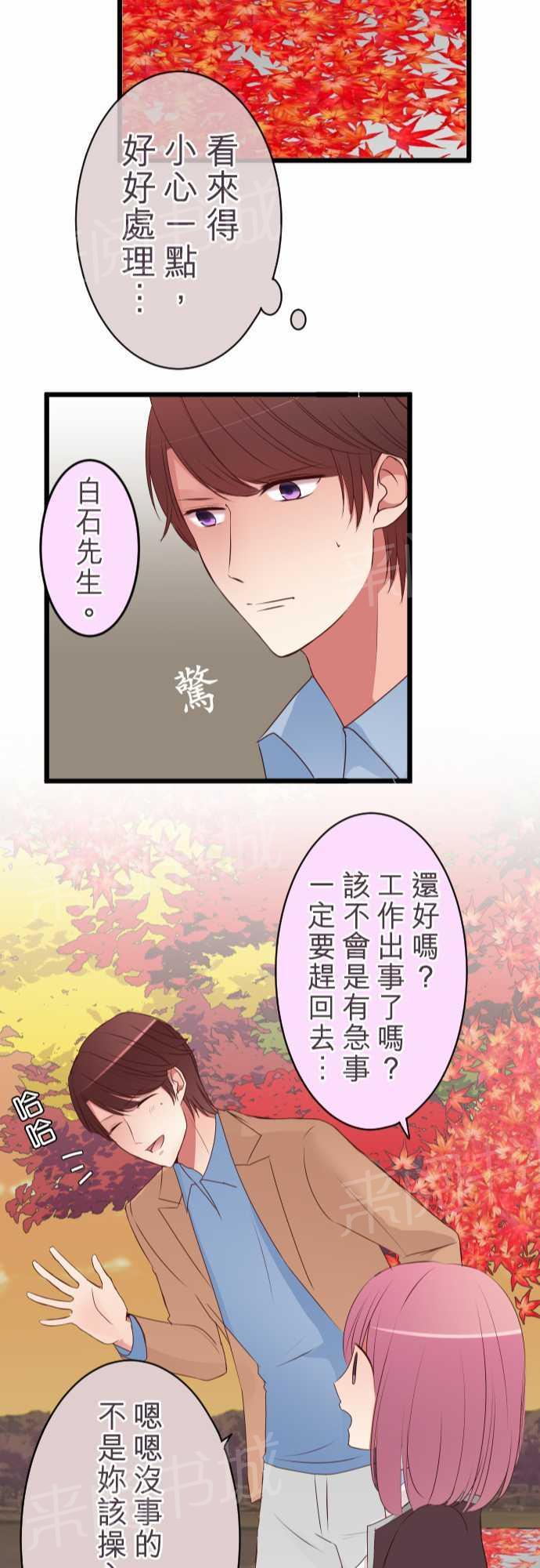 第52话21