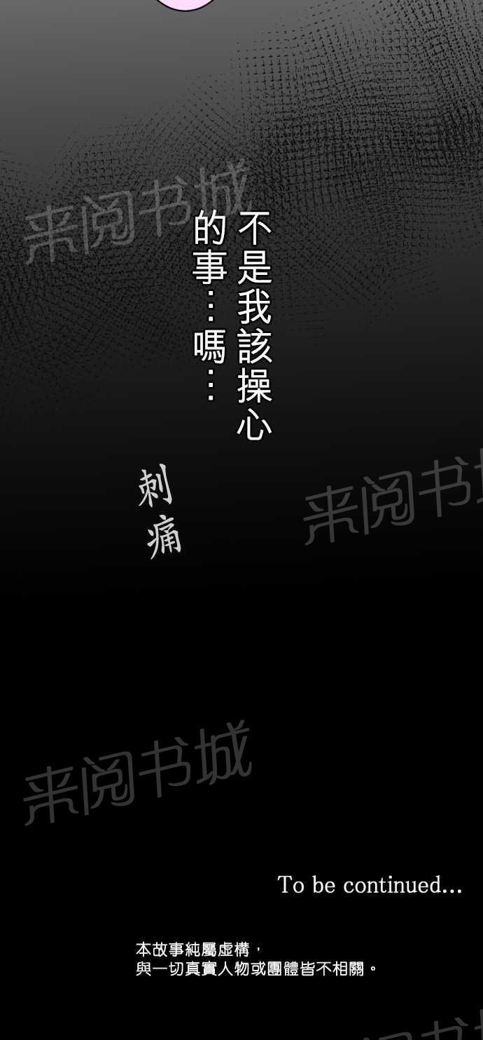 第52话23