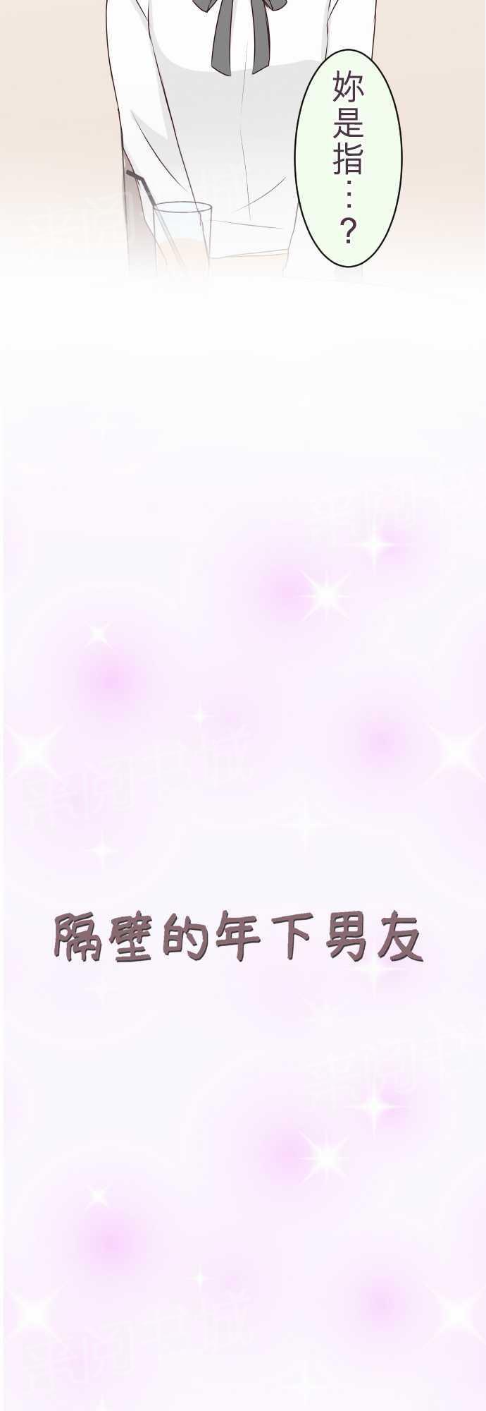 第52话4