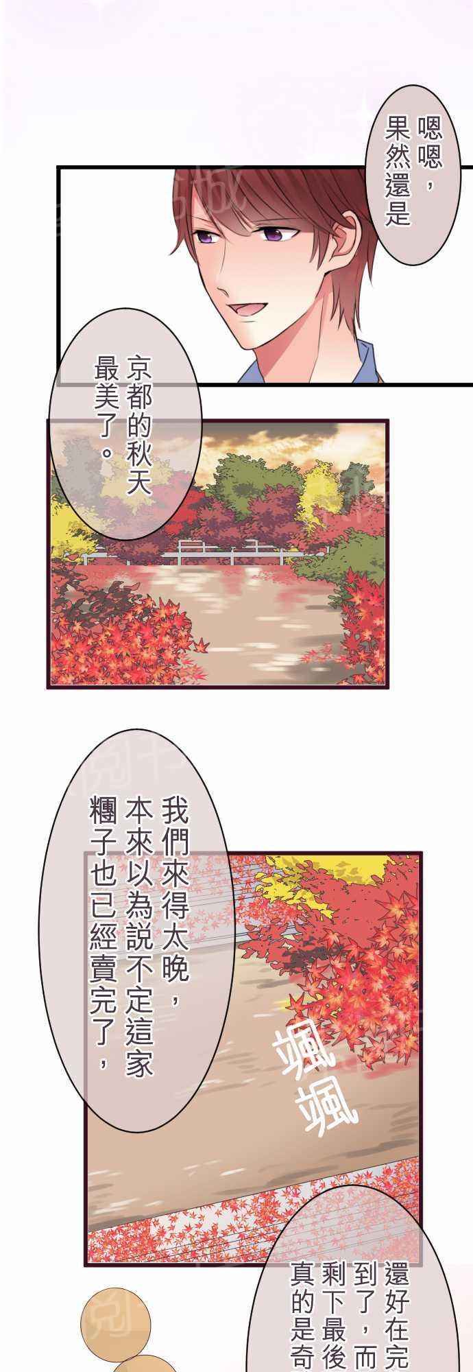第52话5