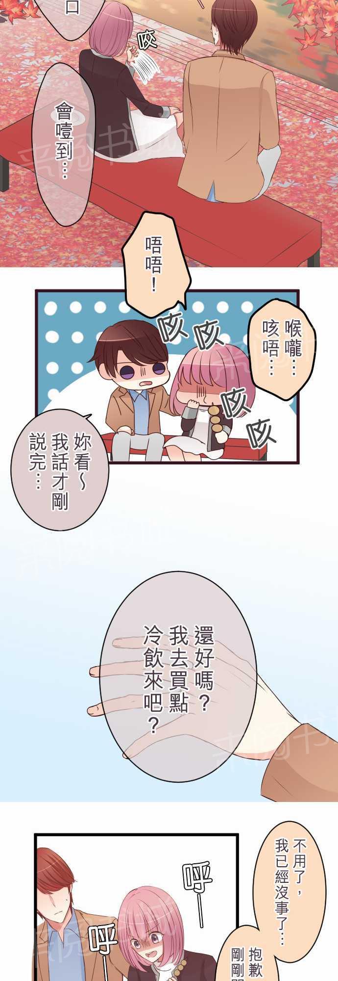 第52话8