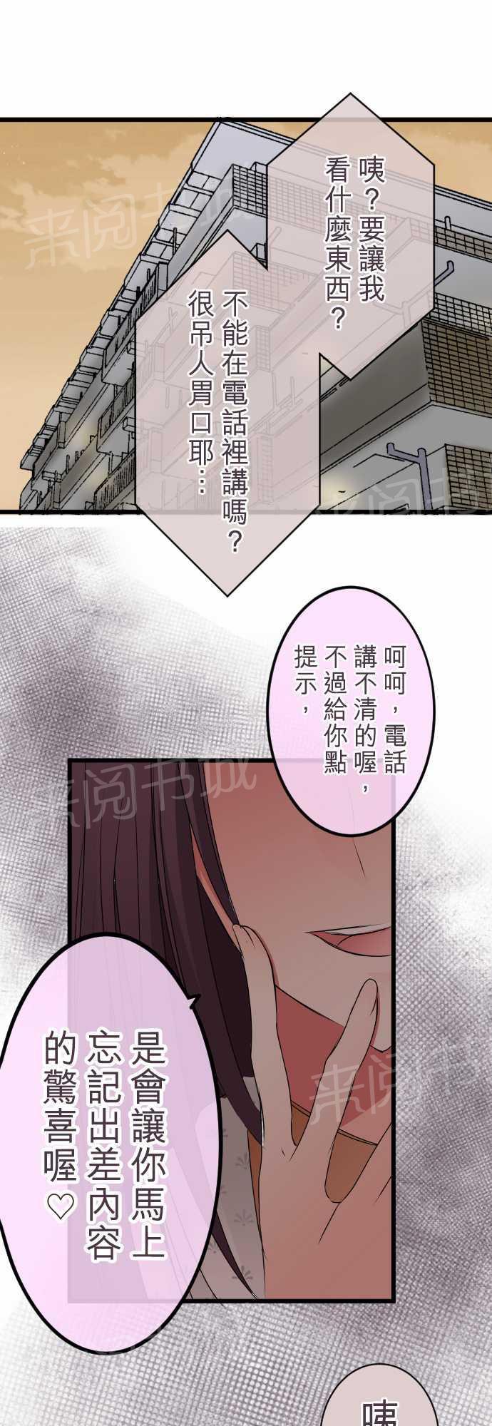 第53话0