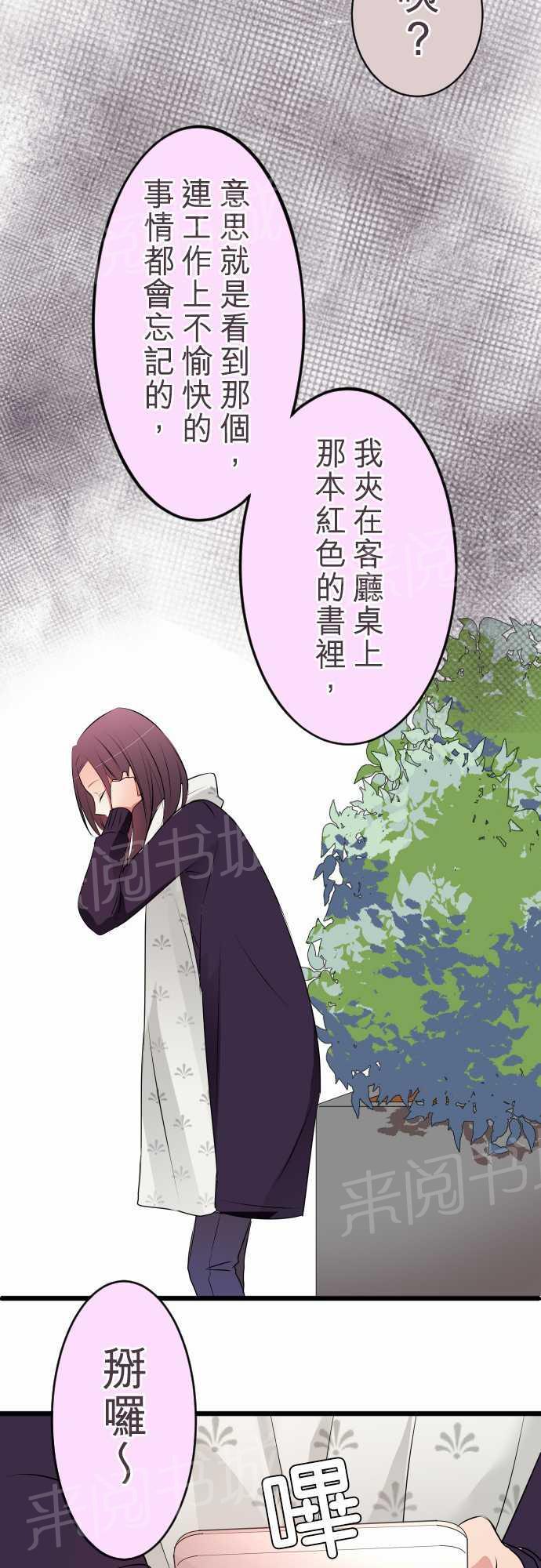 第53话1