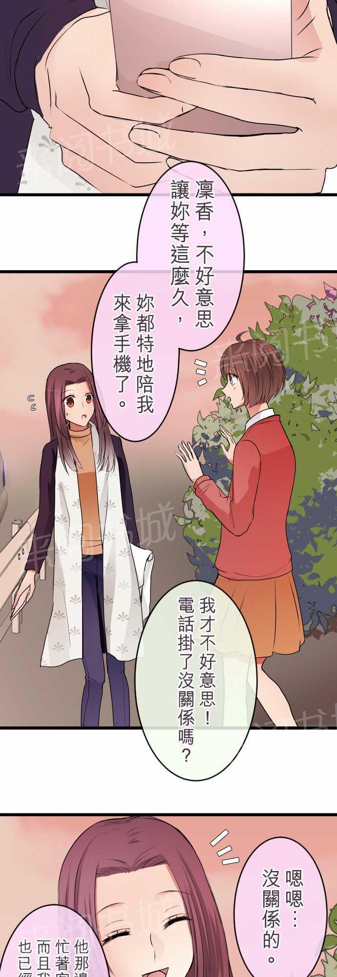第53话2