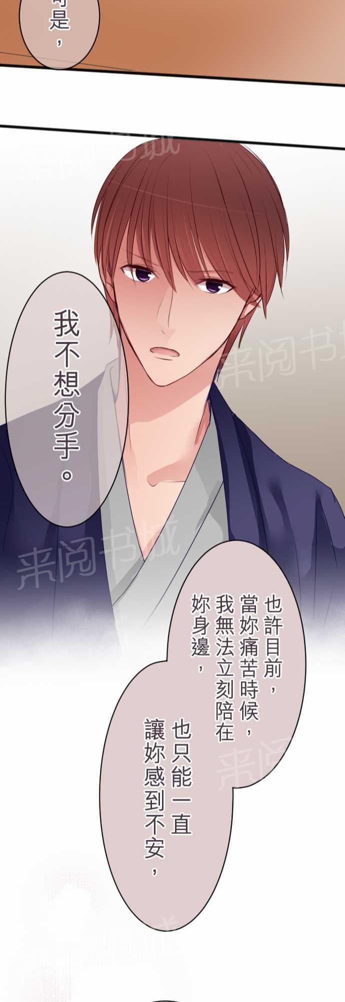 第53话21