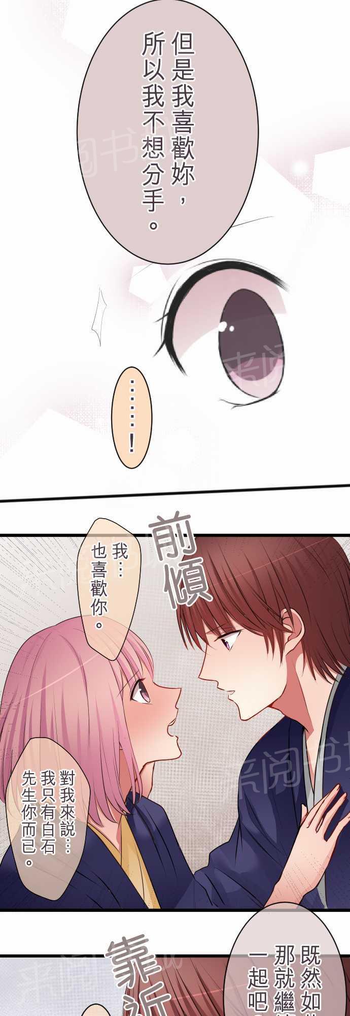 第53话22