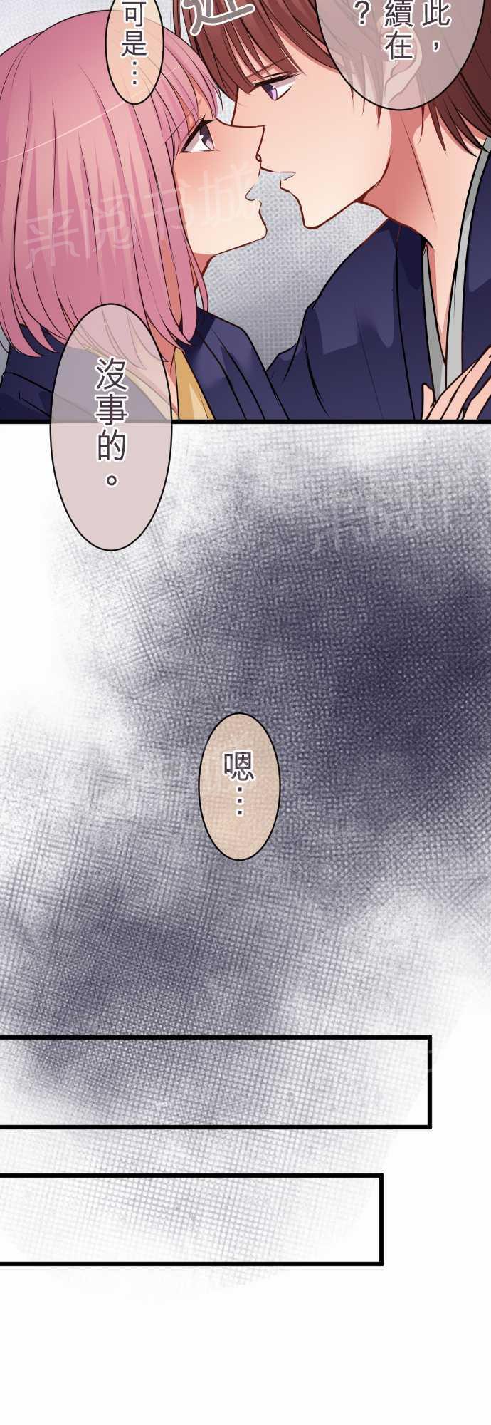 第53话23