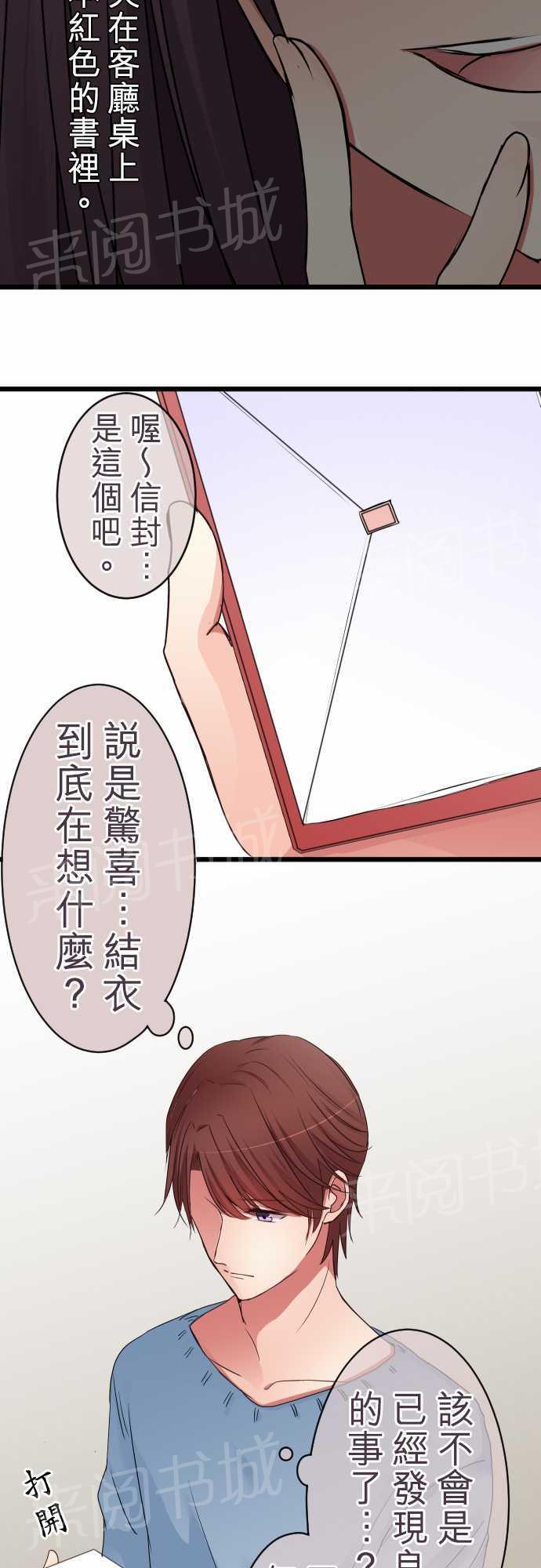 第53话26