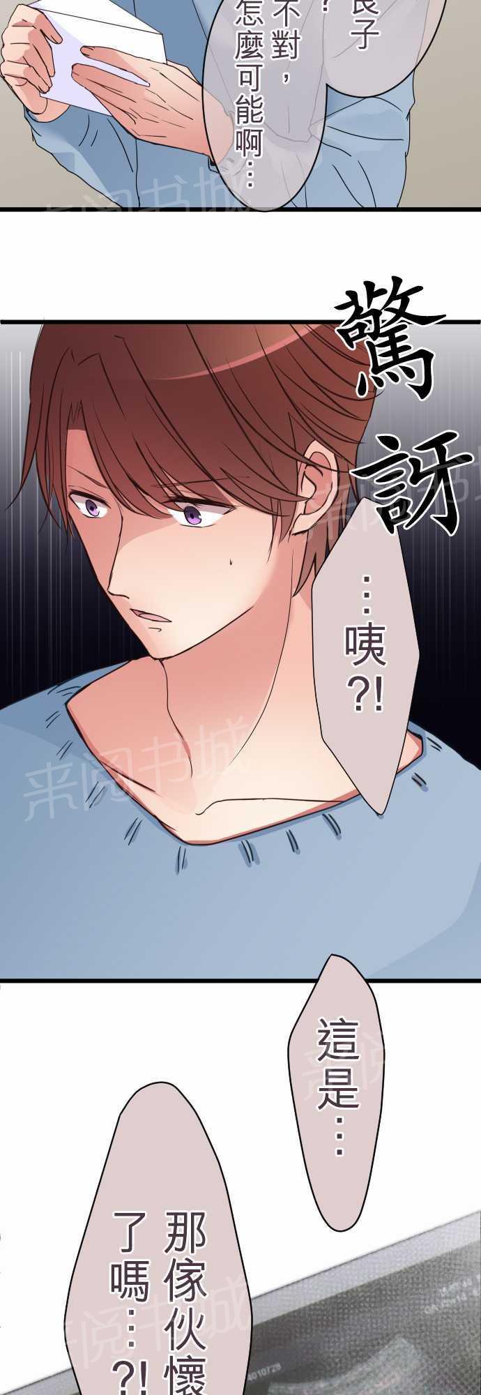 第53话27