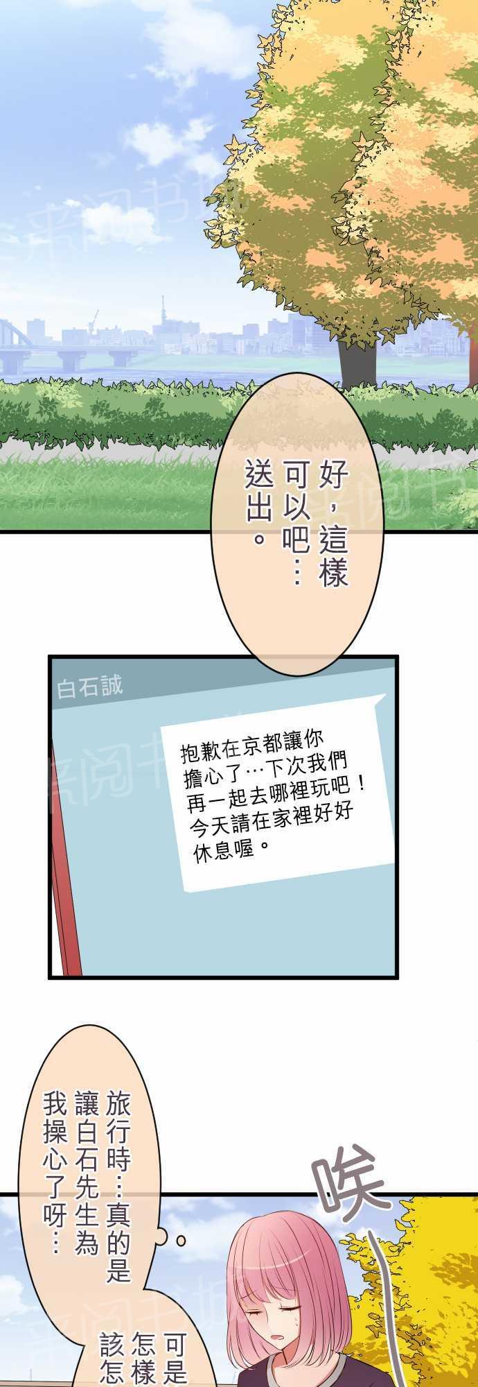 第54话0