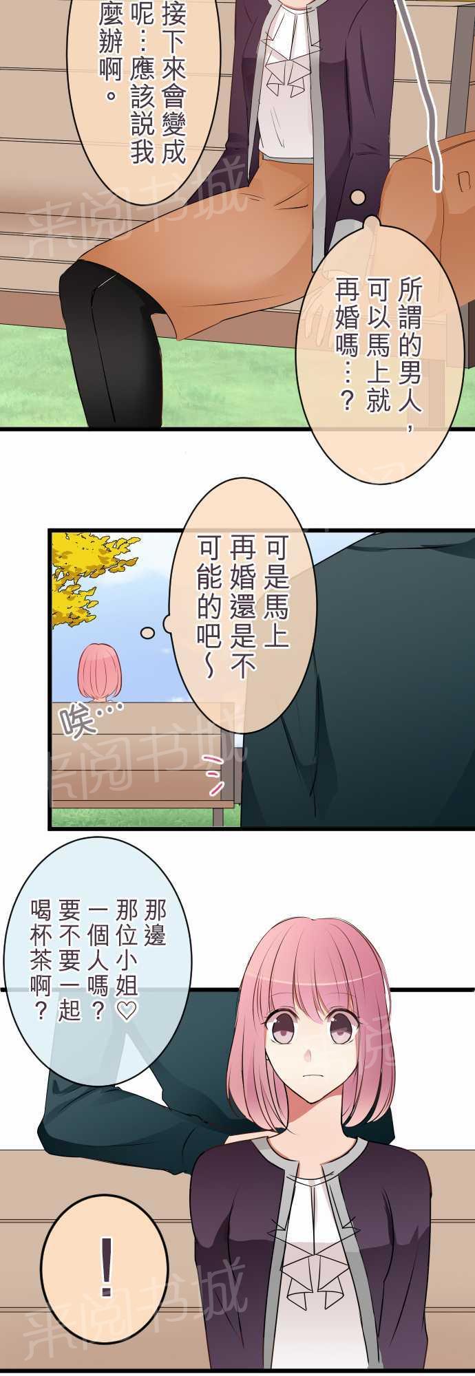 第54话1