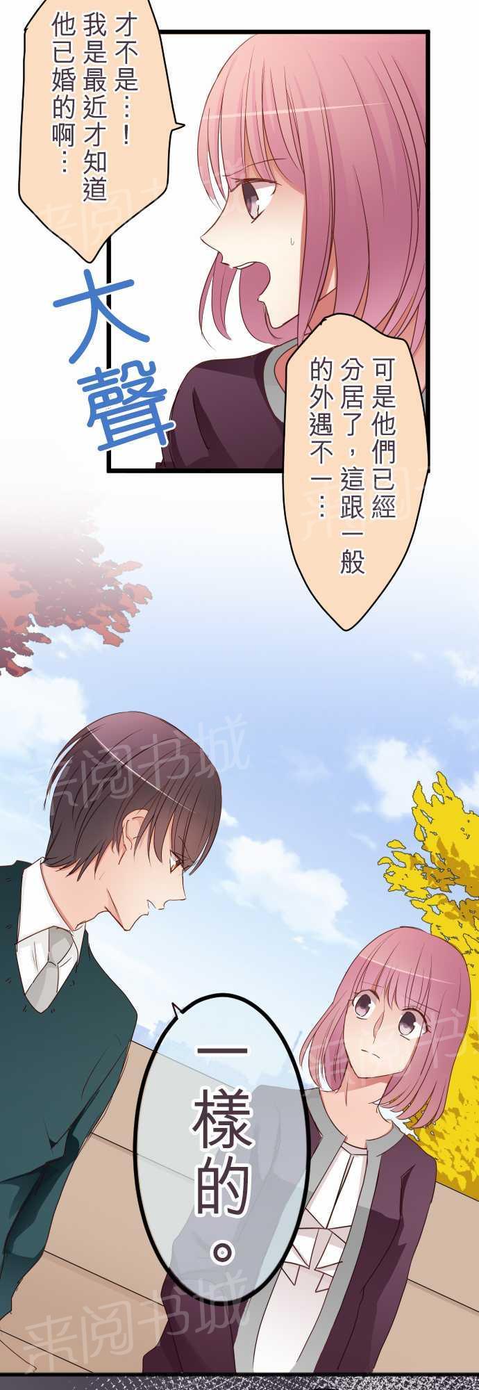 第54话12