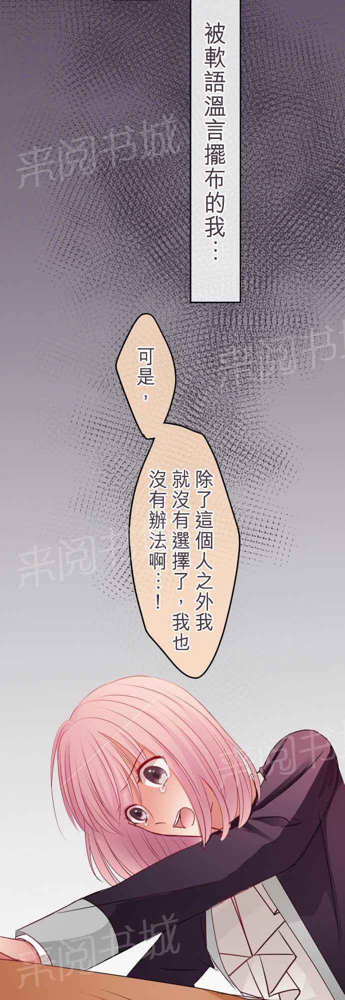 第54话16