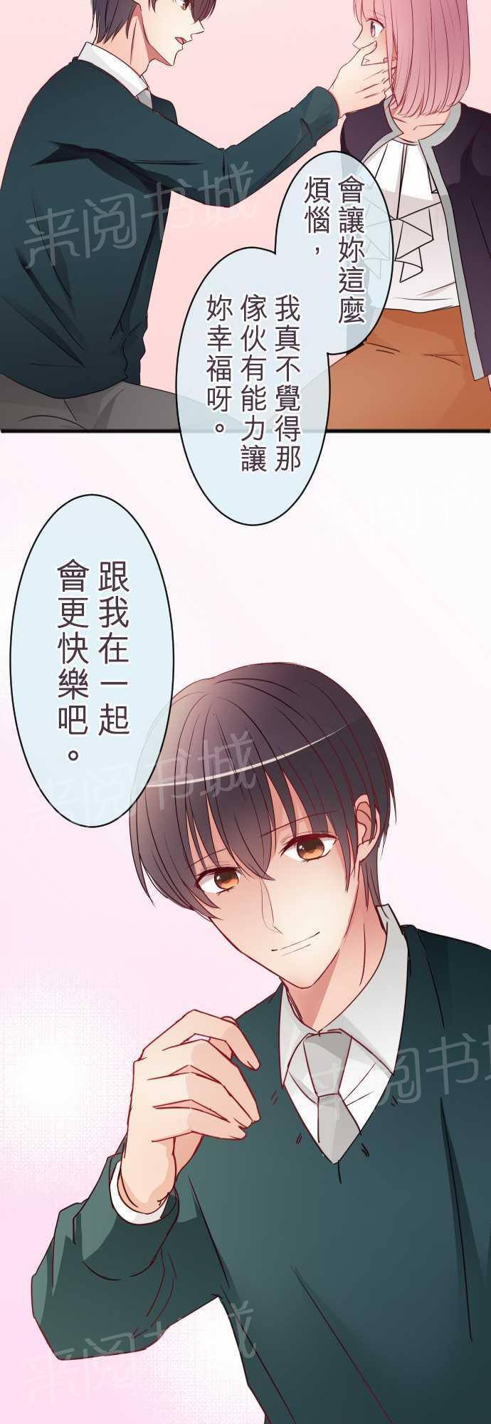 第54话18