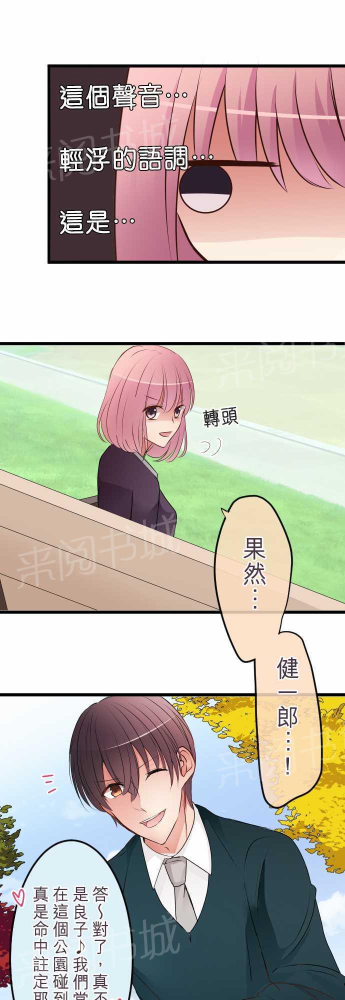 第54话2