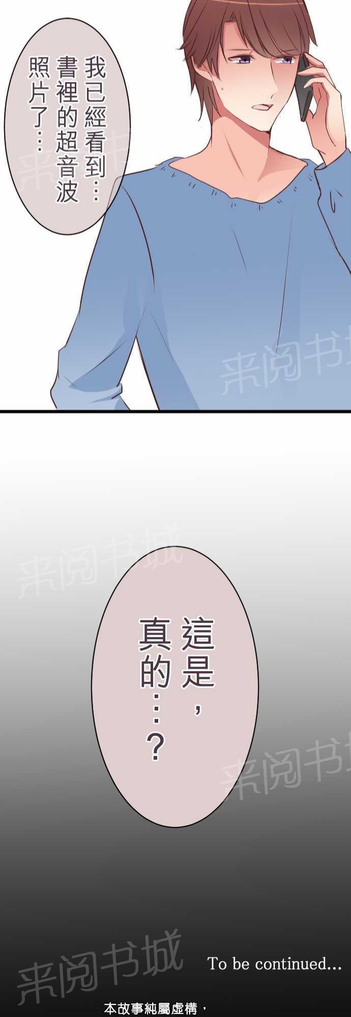 第54话21