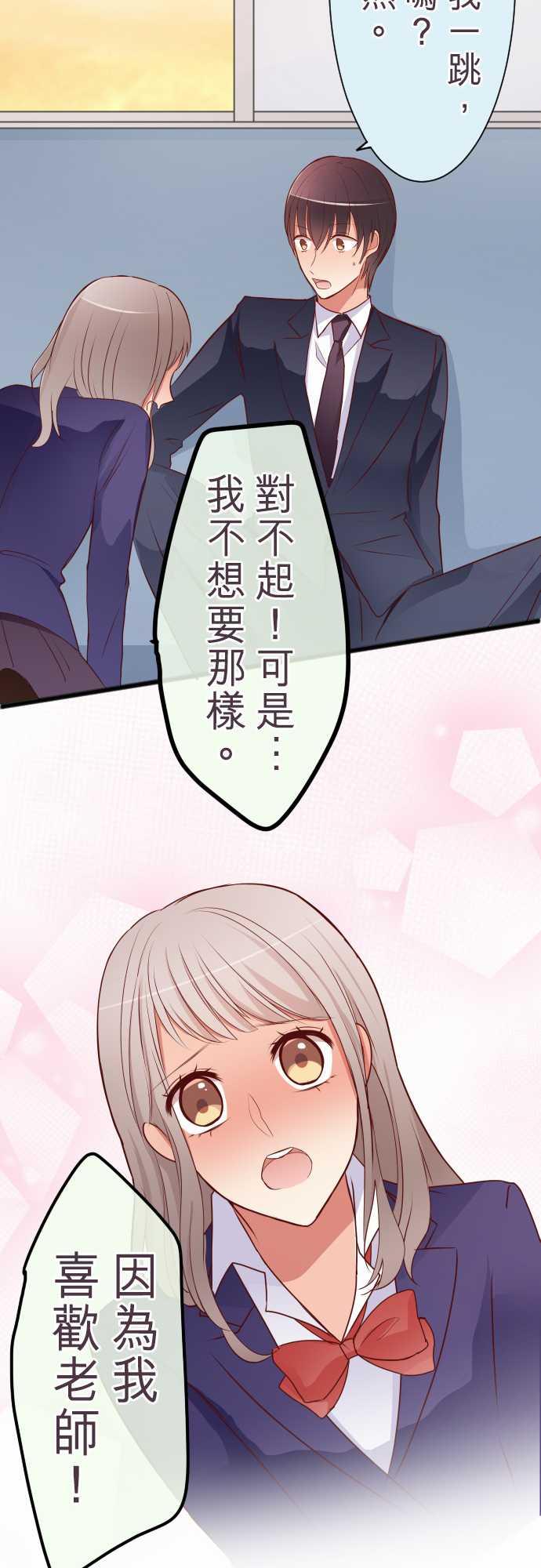 第55话 特别篇下1