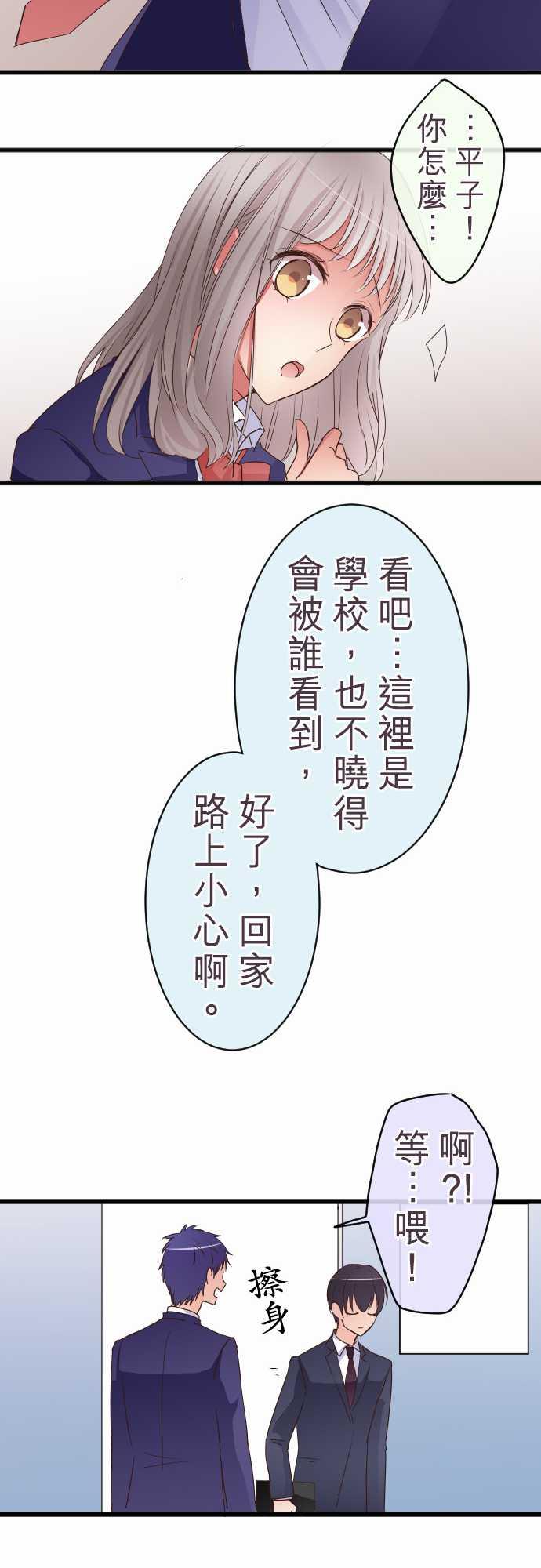第55话 特别篇下10