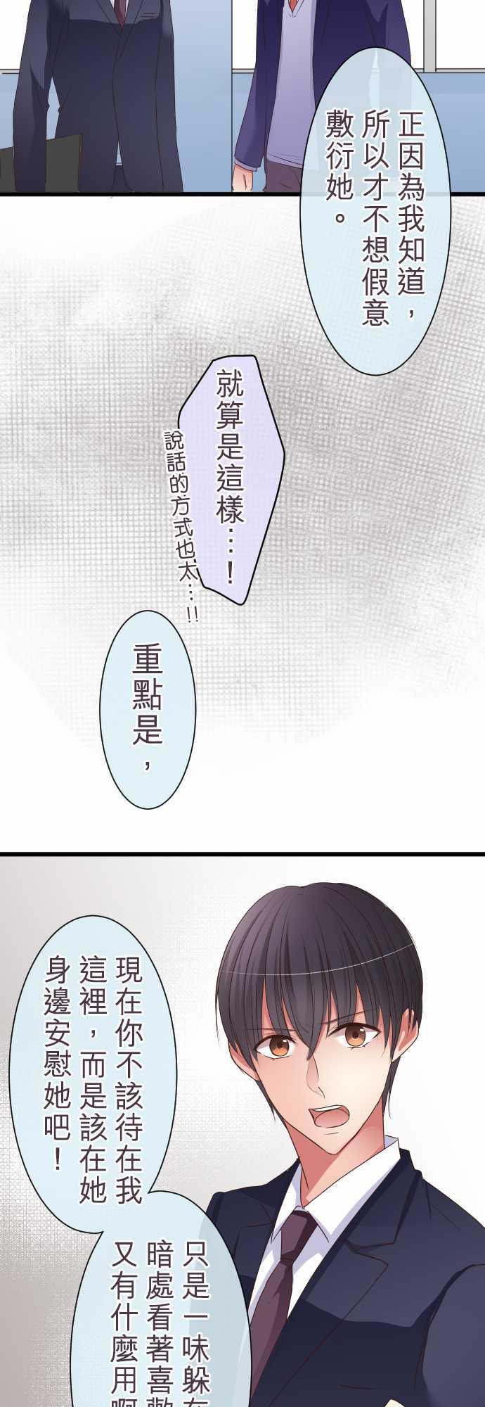 第55话 特别篇下13