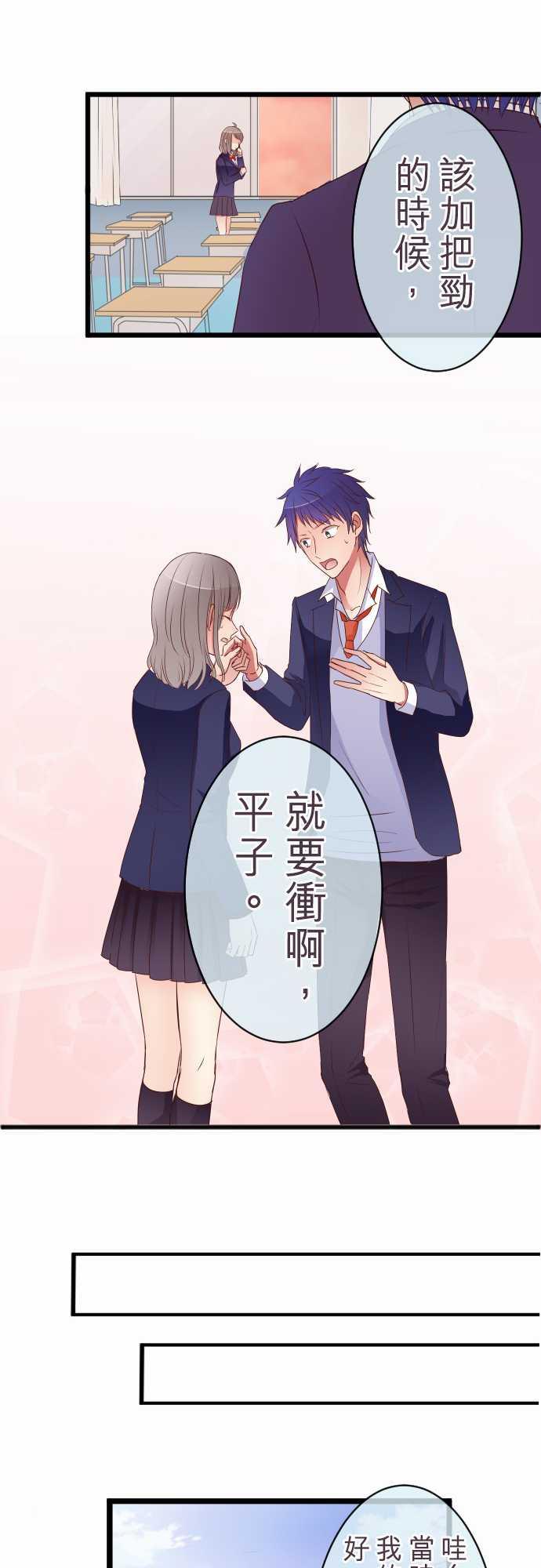 第55话 特别篇下16