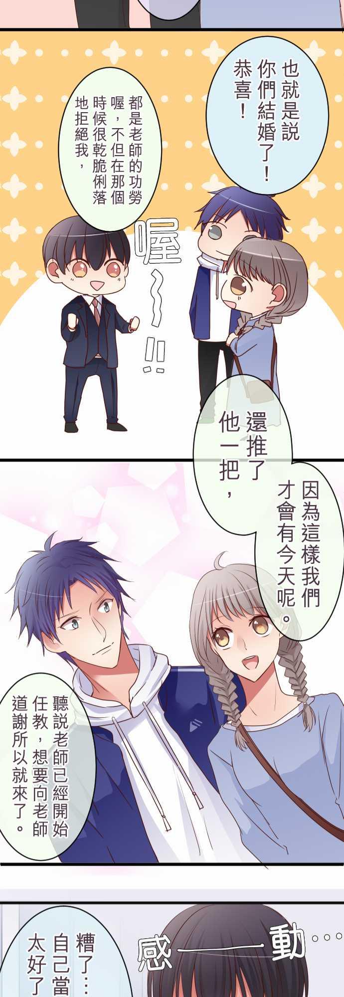 第55话 特别篇下20