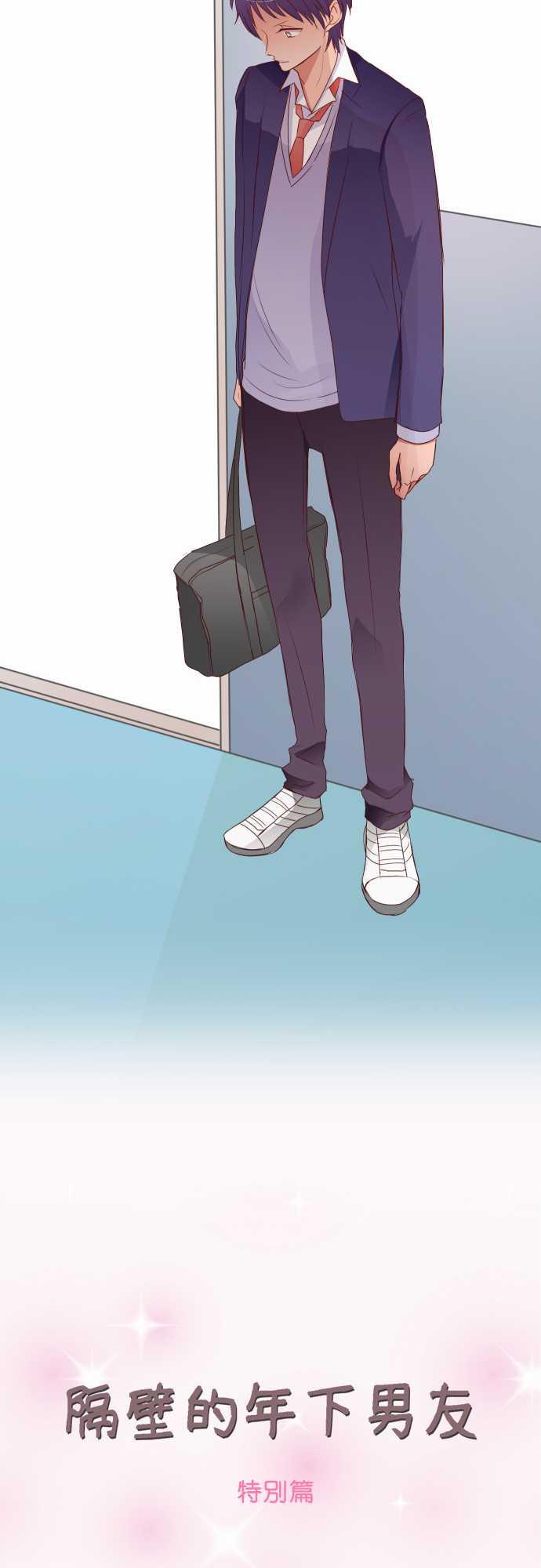 第55话 特别篇下3