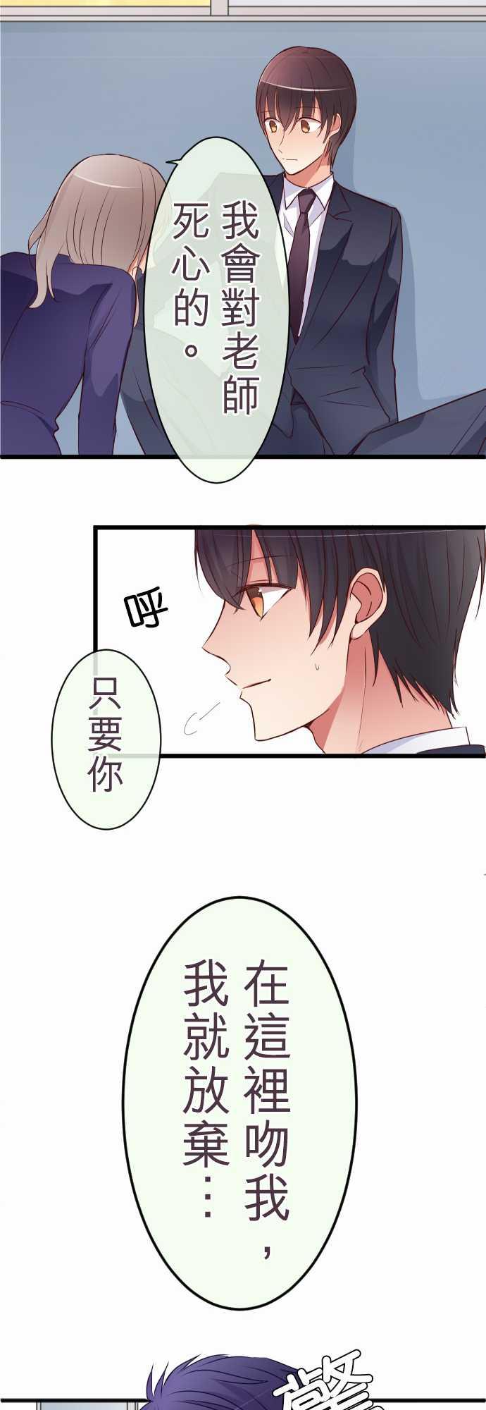 第55话 特别篇下6