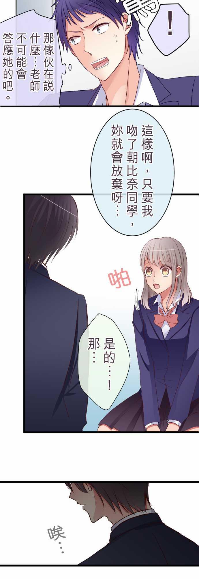 第55话 特别篇下7