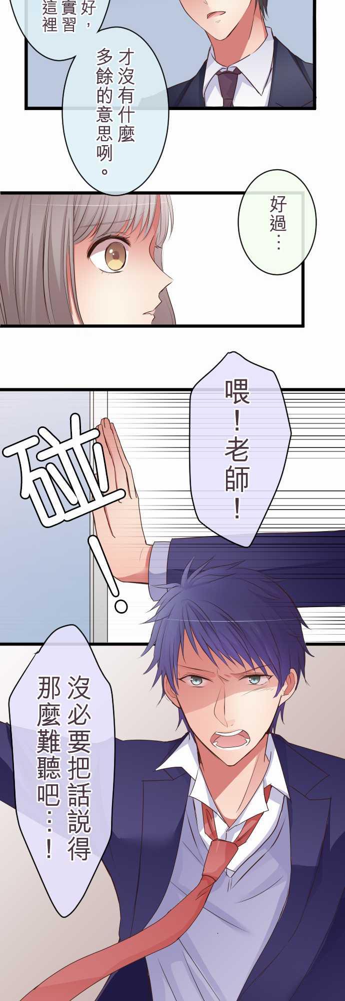 第55话 特别篇下9