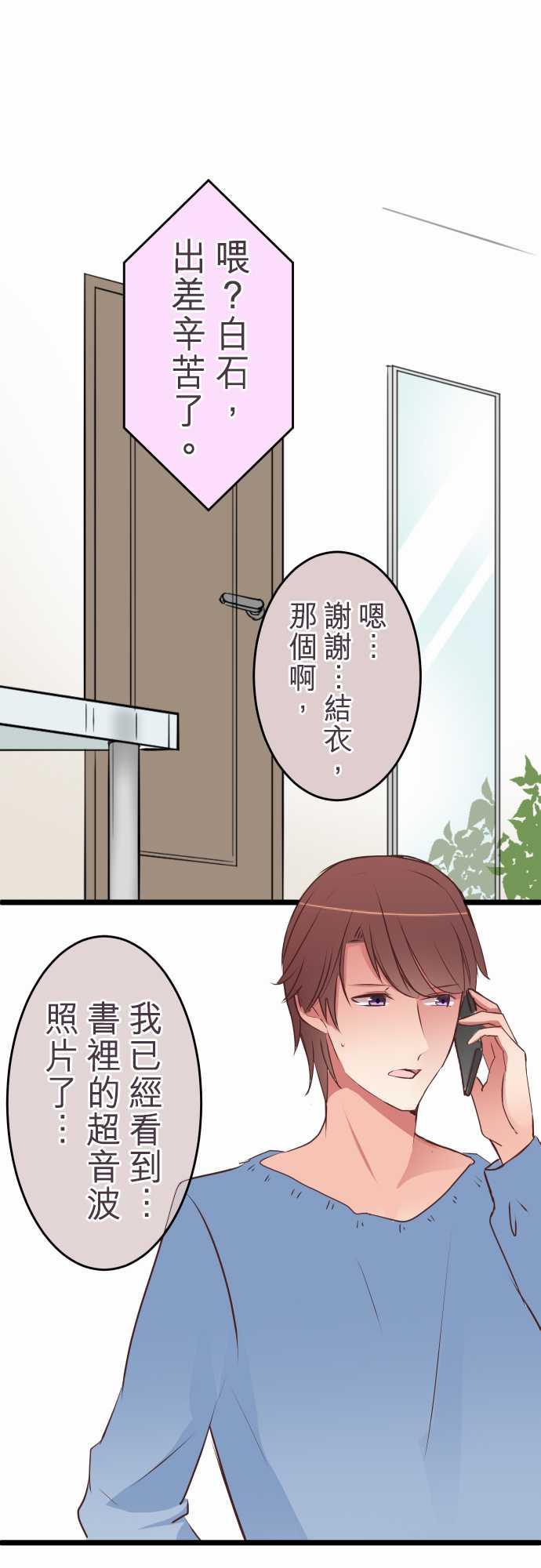 第56话0