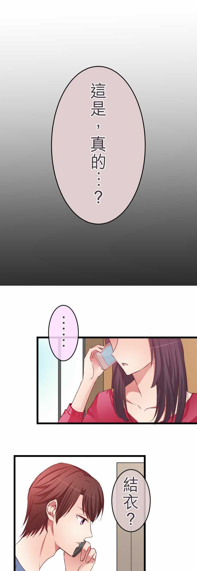 第56话1