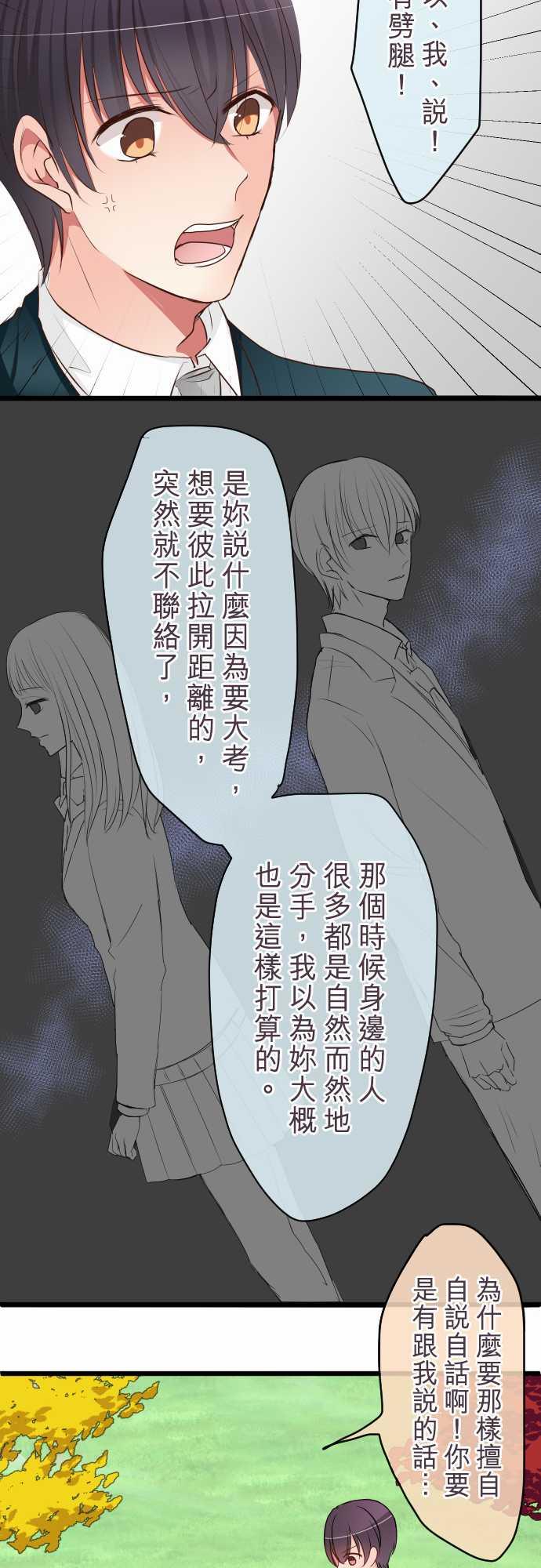 第56话10