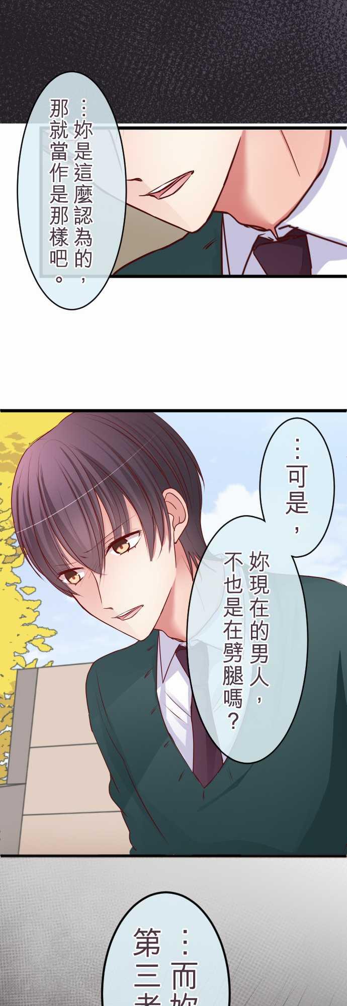 第56话12