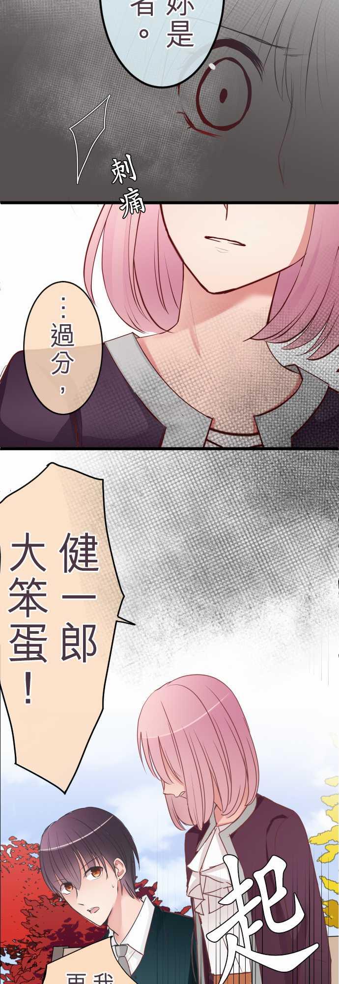 第56话13