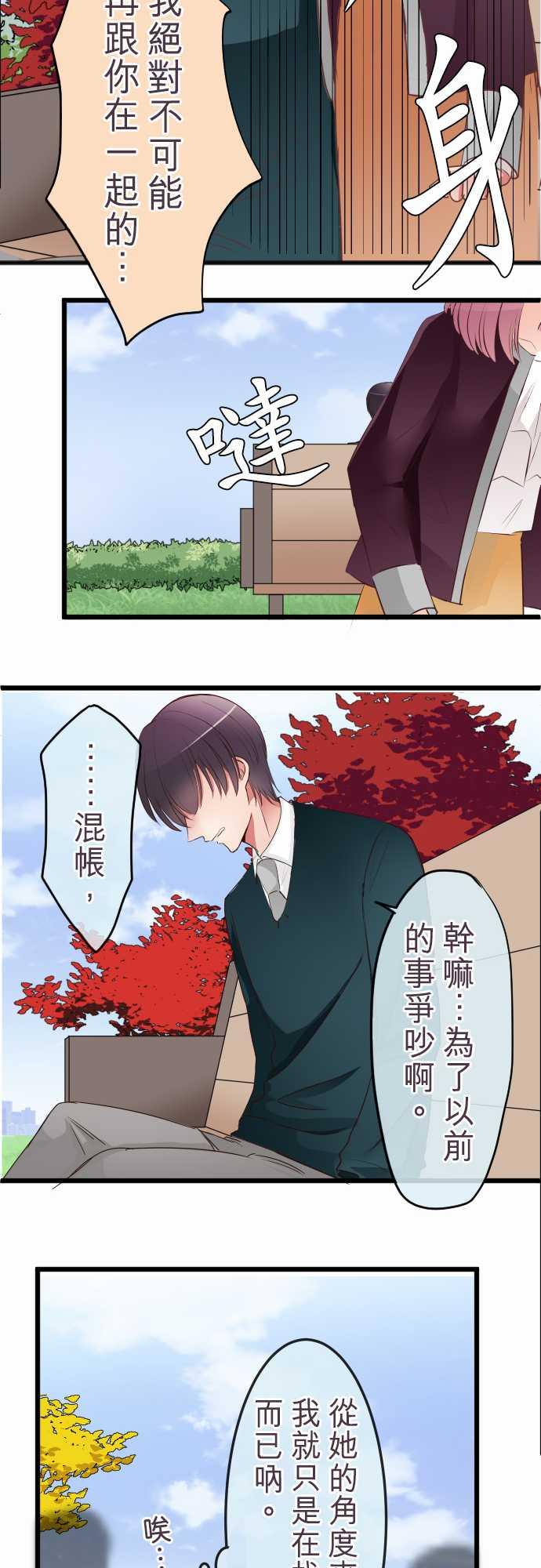 第56话14