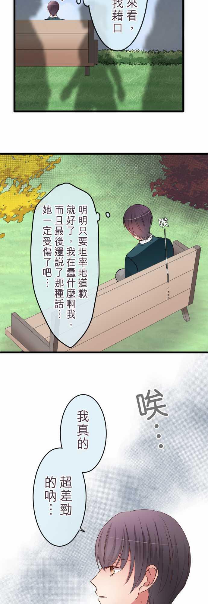 第56话15